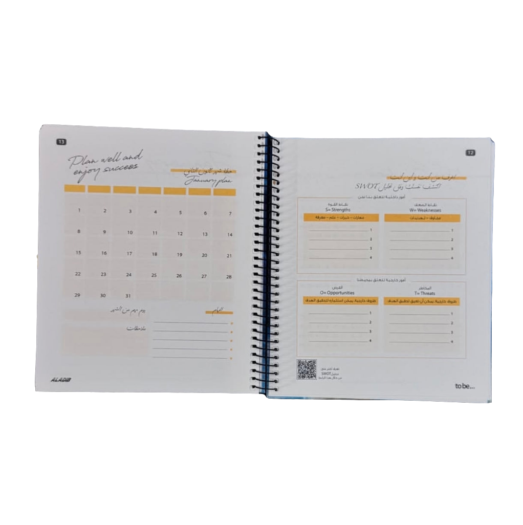 Al Adib Planner