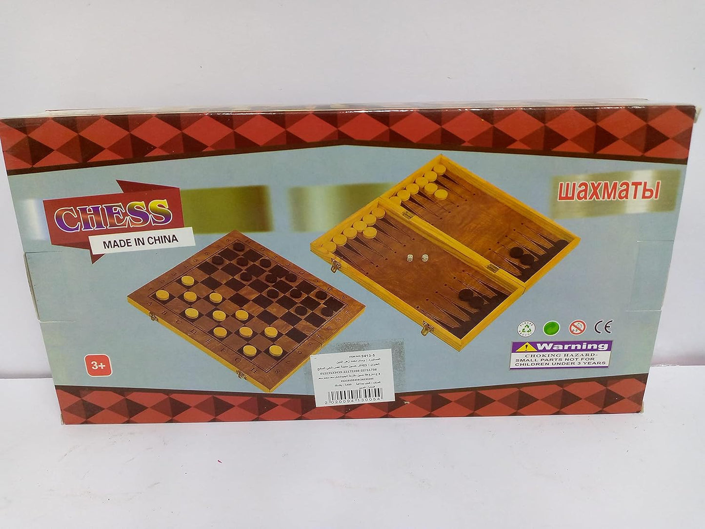 3 in 1 chess checkers backgammon