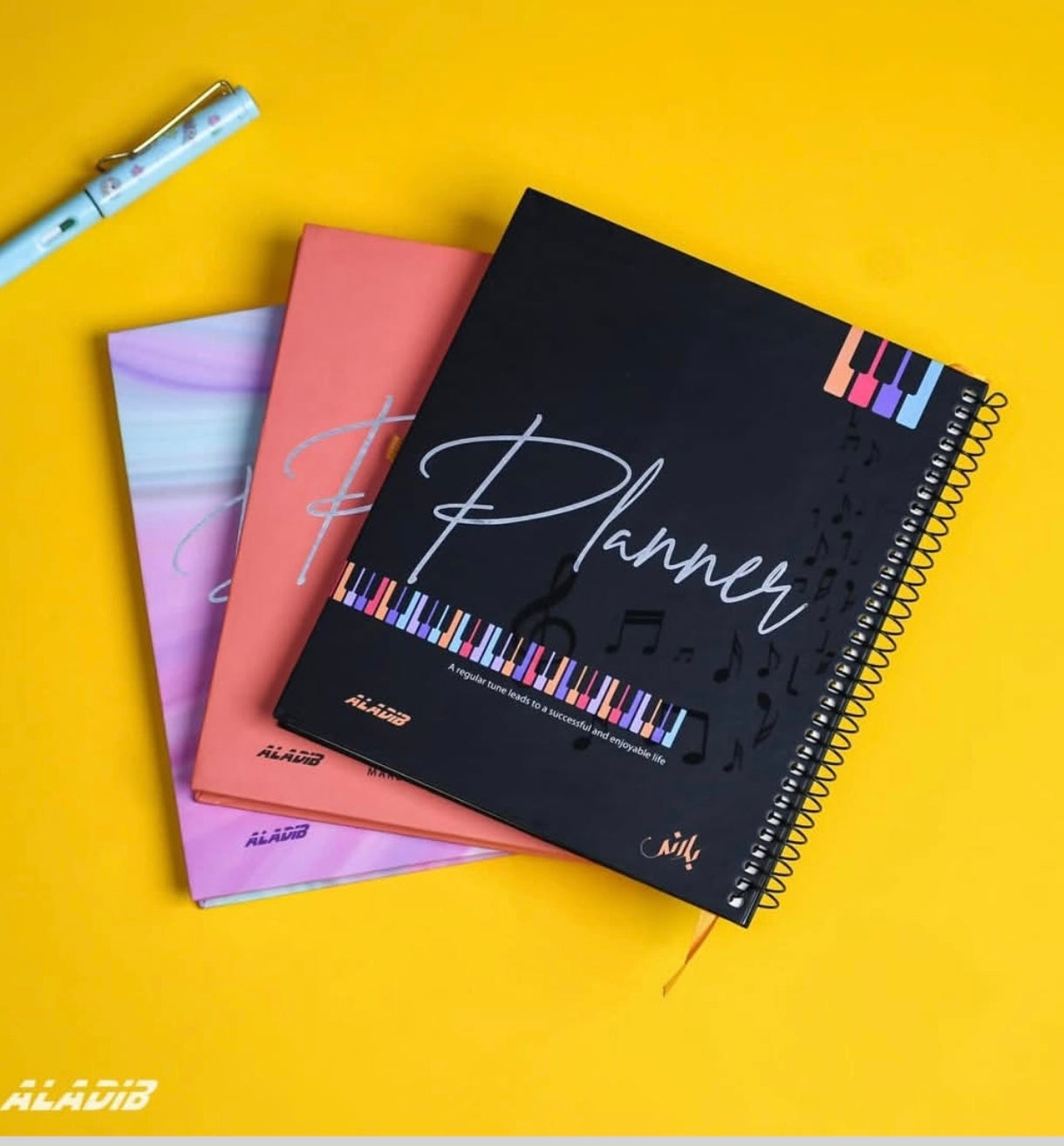 Al Adib Planner