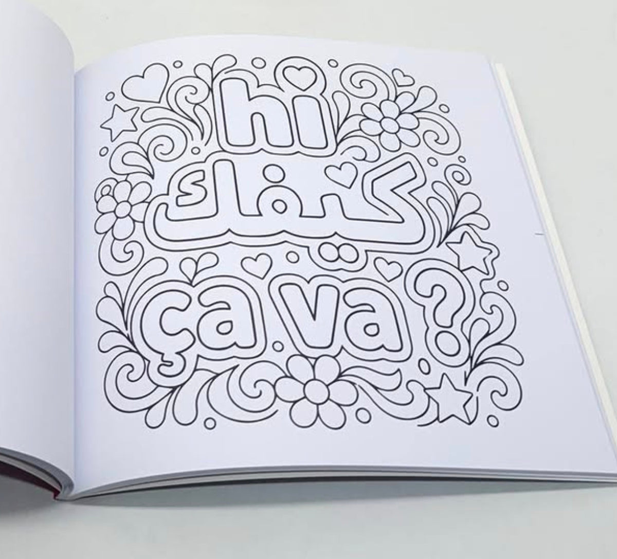 My Lebanon mandala coloring book