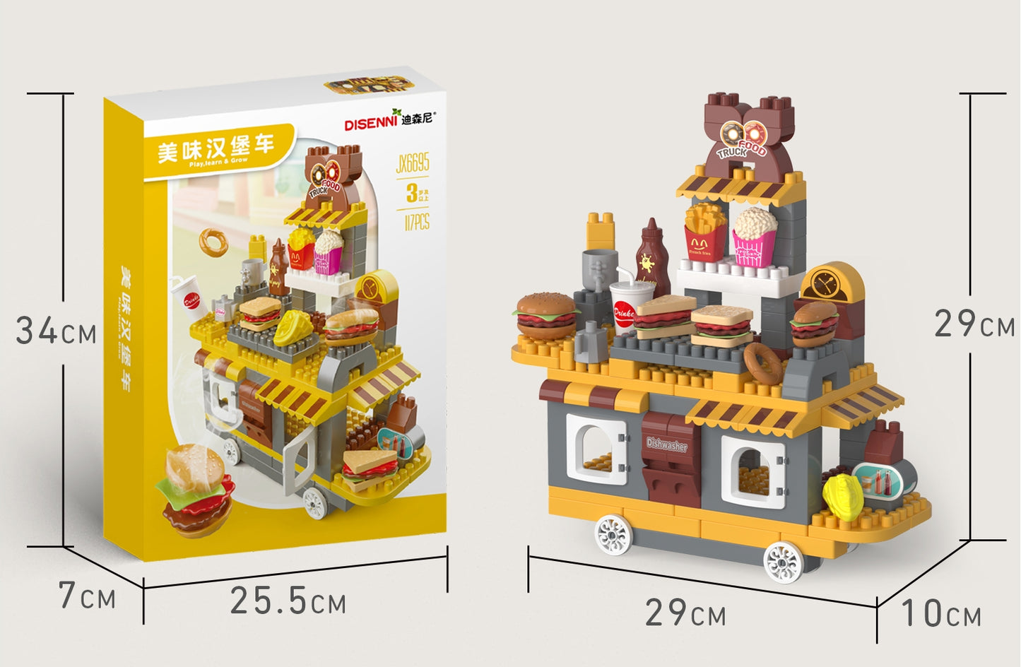 Food truck set