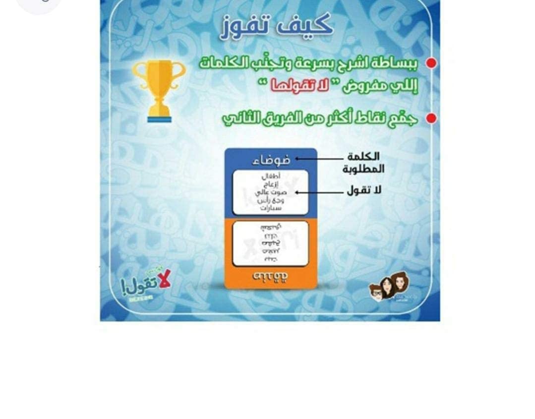 2ool La t2ool - challenge game