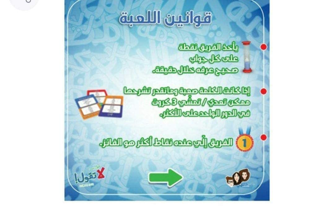2ool La t2ool - challenge game