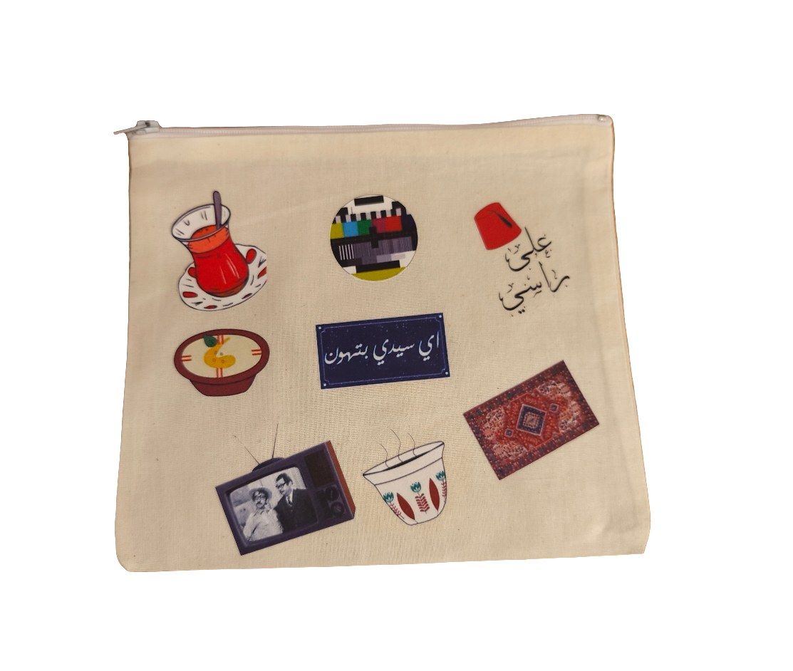 Lebanese tote pouches