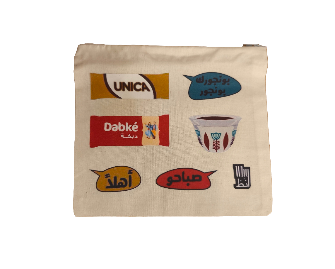 Lebanese tote pouches