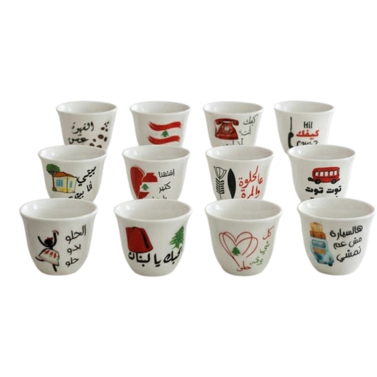 Lebanese coffee cups