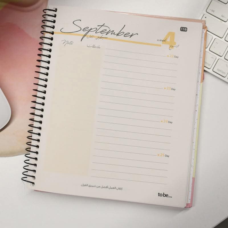 Al Adib Planner