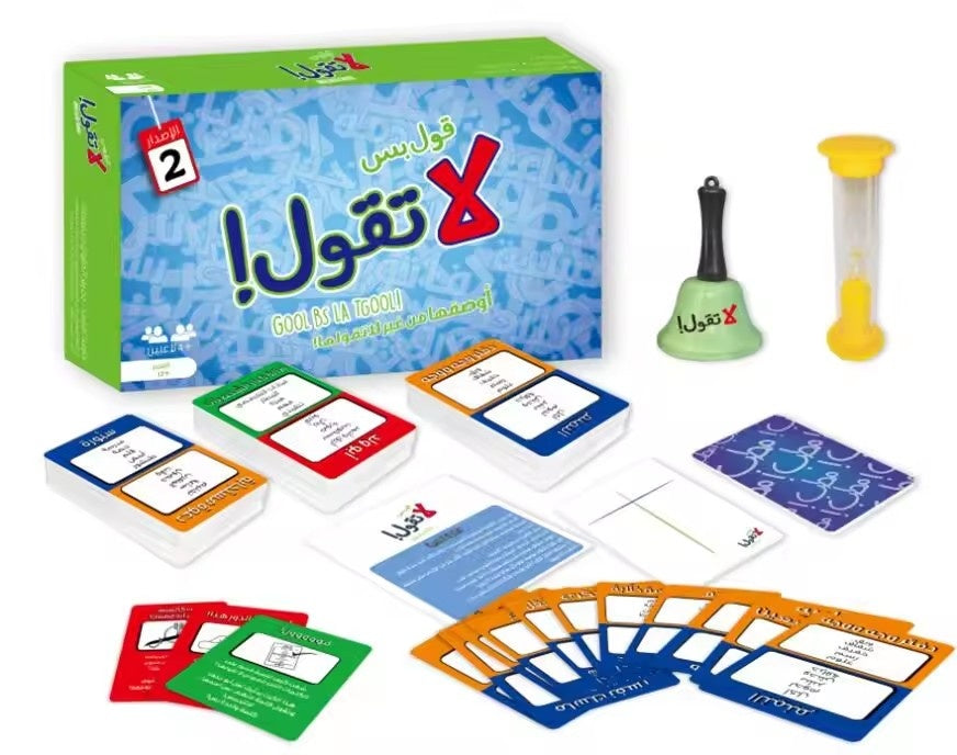 2ool La t2ool - challenge game