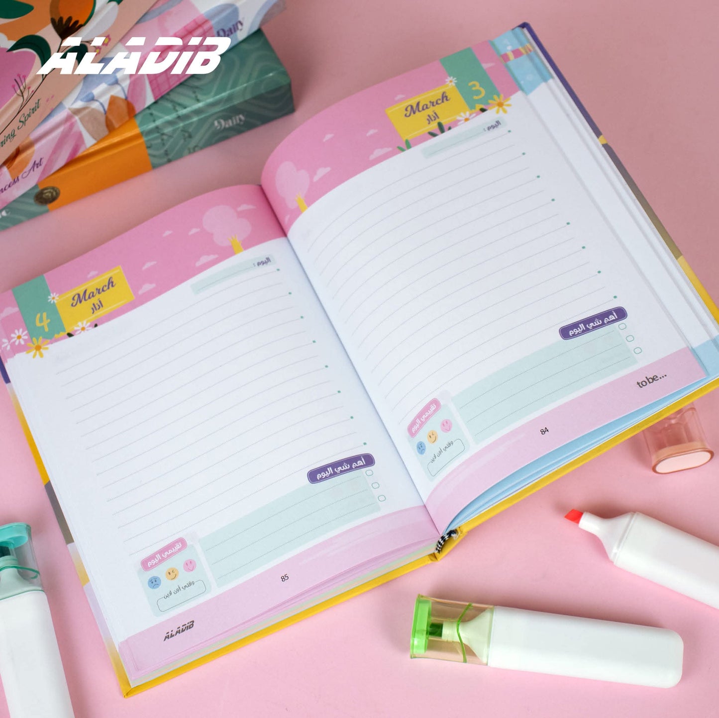 Al Adib Daily Diary & Agenda