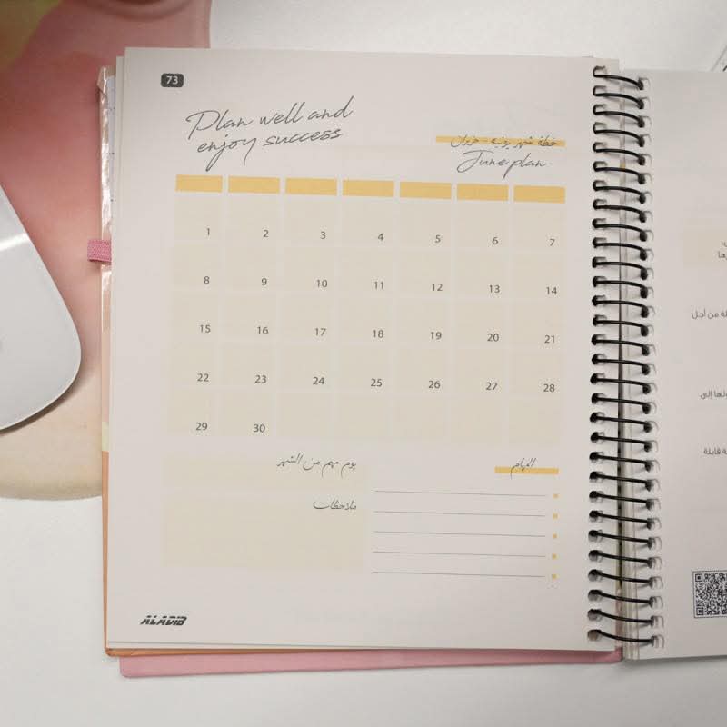 Al Adib Planner