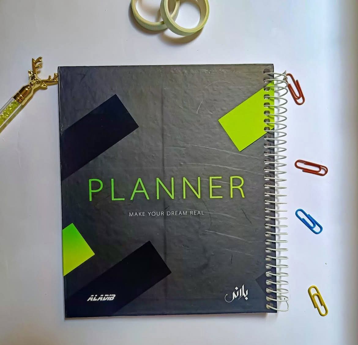 Al Adib Planner