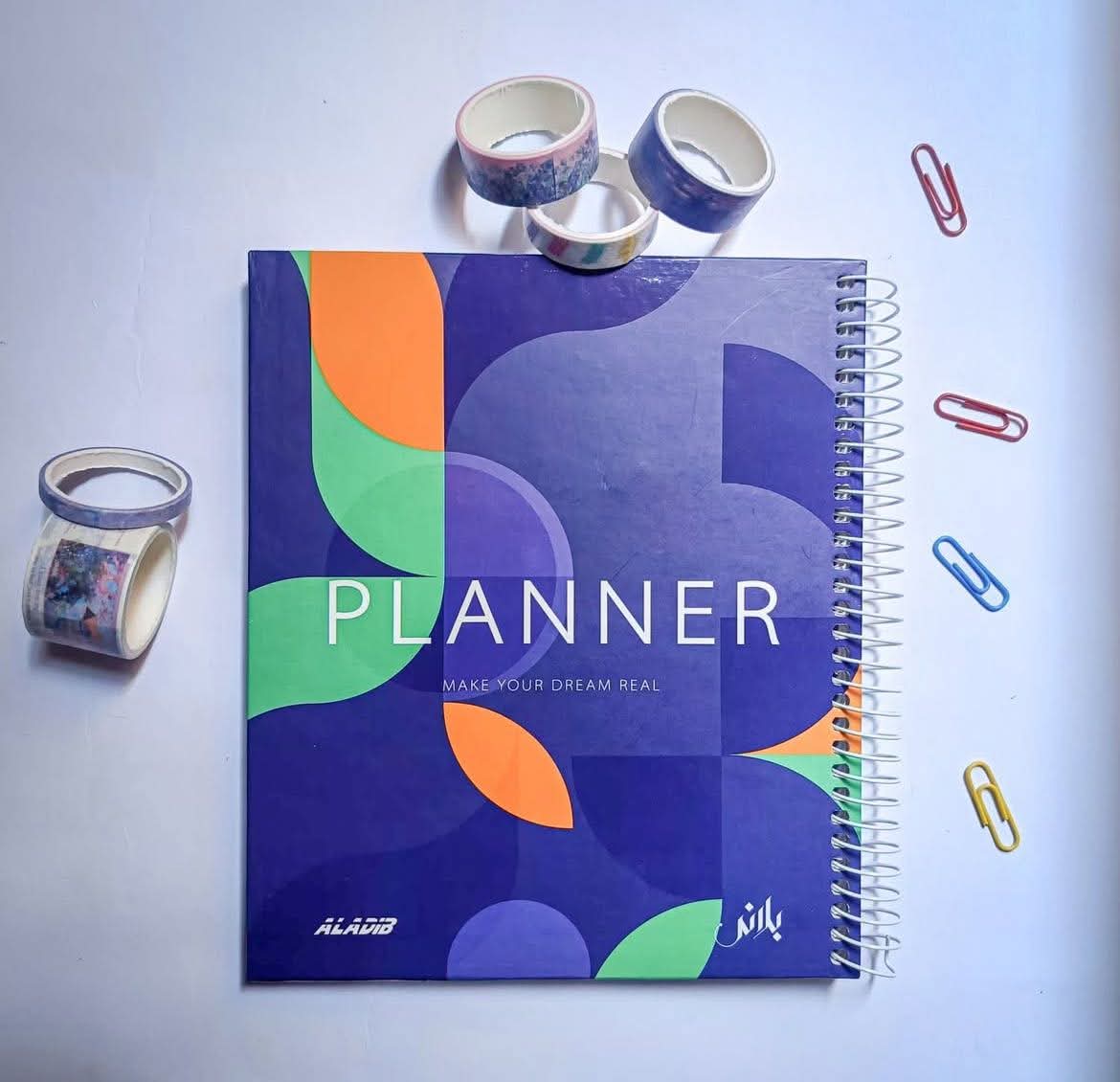 Al Adib Planner