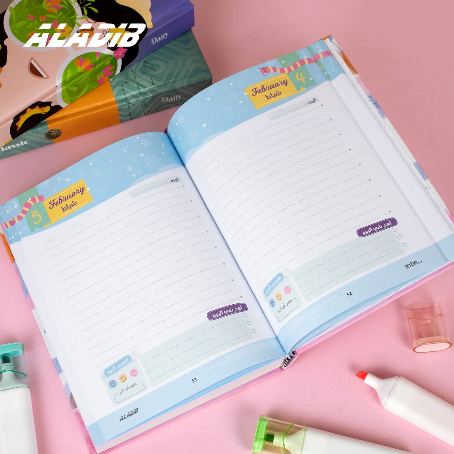 Al Adib Daily Diary & Agenda